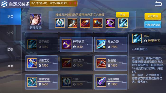 时空召唤冷却铁斧装备属性怎么样1