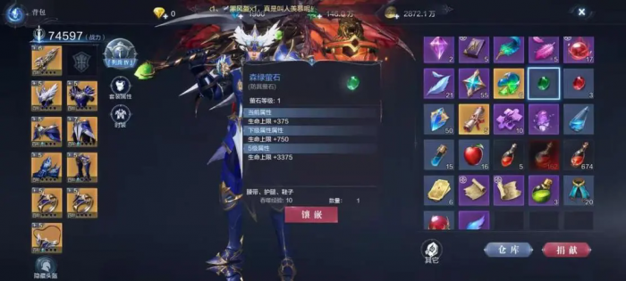 全民奇迹2怎么创建战士1