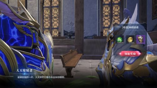 全民奇迹2九转奇遇任务是什么1