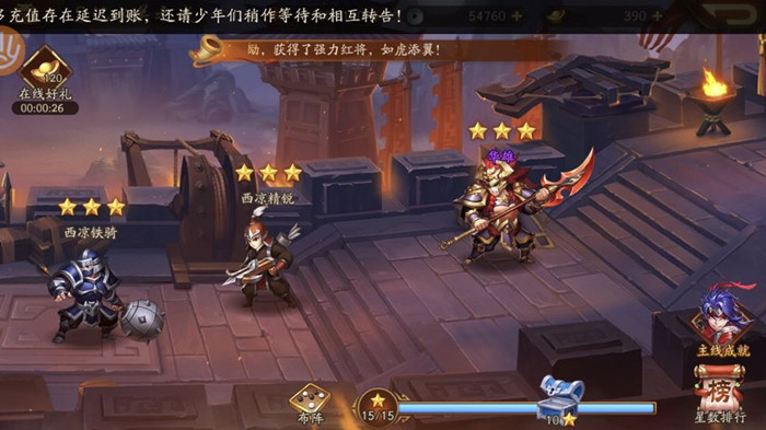 少年三国志二怎么换合击2