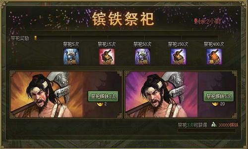 攻城掠地点卷怎么用2