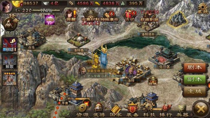 攻城掠地帝王印有什么用2