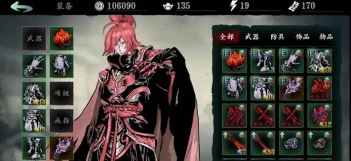 影之刃什么职业牛1