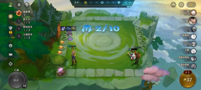 云顶之弈如何判断下一个对手是谁3