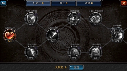 阿瓦隆之王特殊探索点怎么获得1