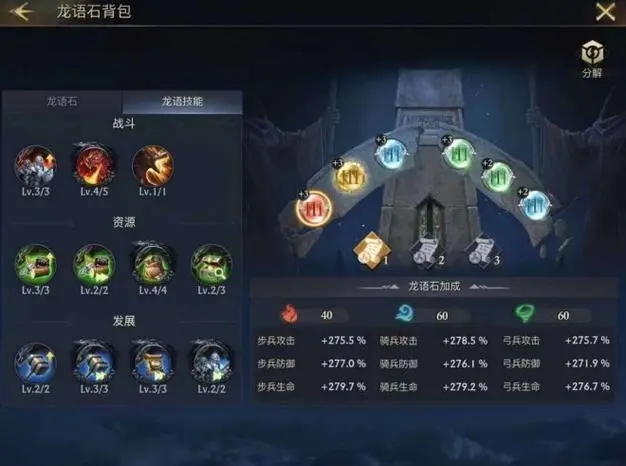 阿瓦隆之王特殊探索点怎么获得3