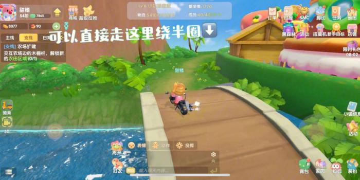 摩尔庄园怎么改特产鱼1