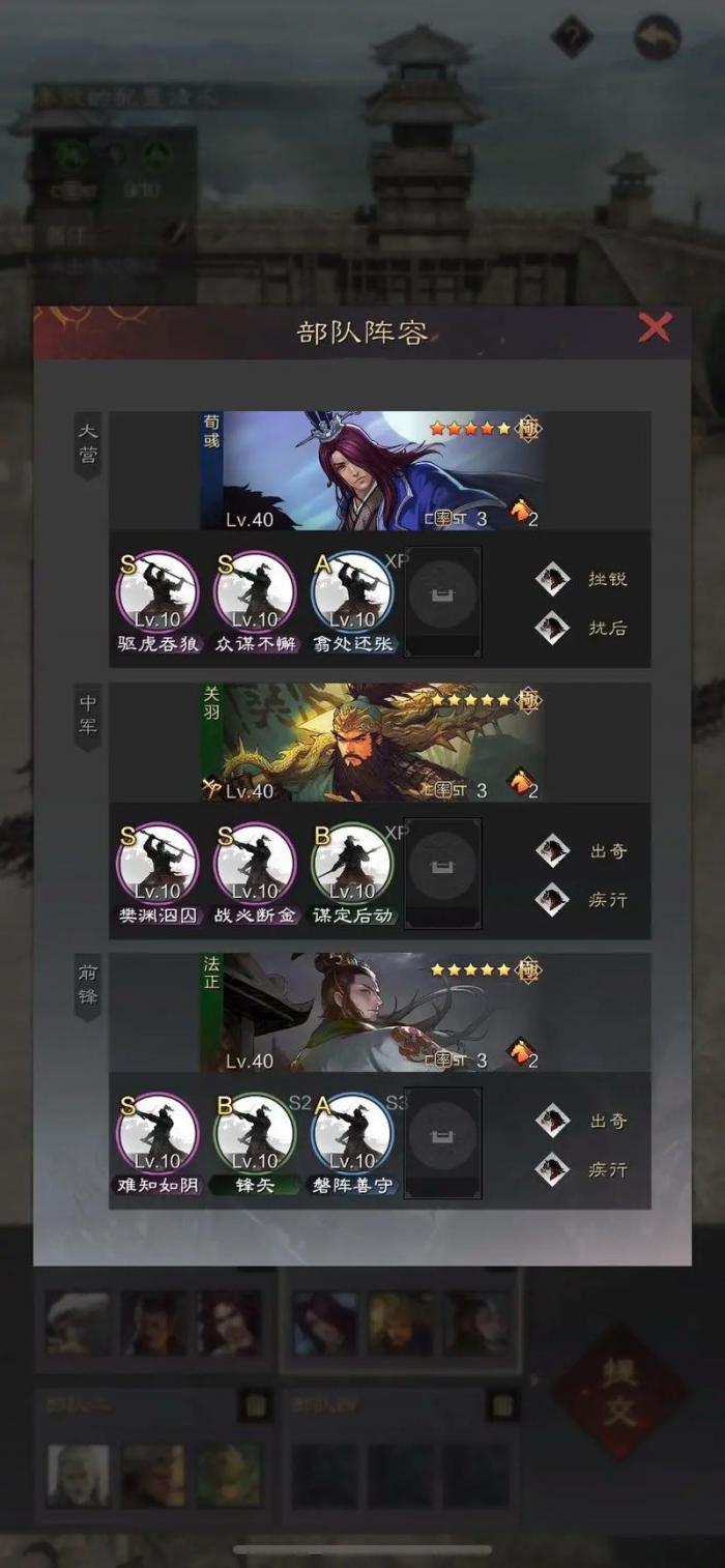 率土之滨的率怎么涨3