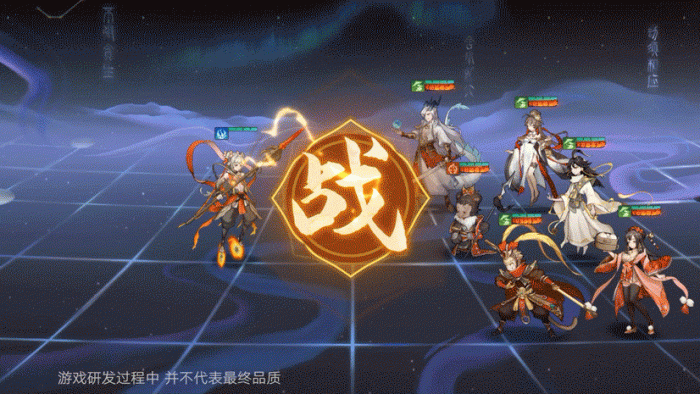 《西游笔绘西行》哪吒技能介绍6