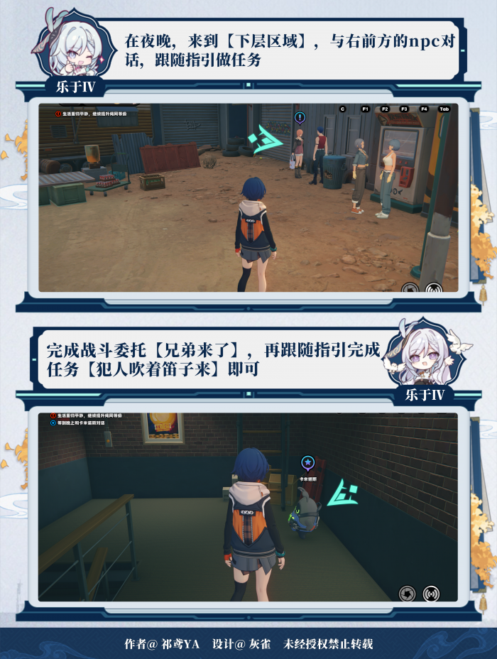 绝区零野火镇奖章怎么收集15