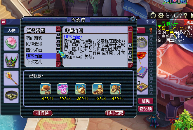 梦幻西游怎么加宝宝修炼2