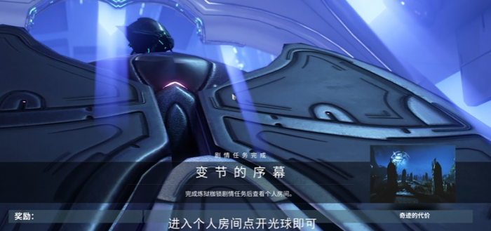 星际战甲新纪之战怎么开启1