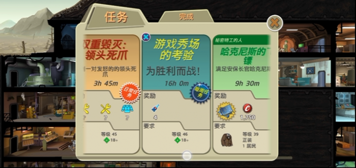 辐射避难所最强衣服如何获得1