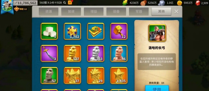 万国觉醒大师卷轴怎么买2