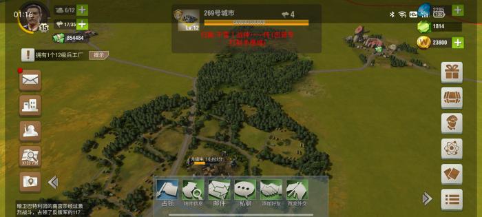 二战风云打野怎么出兵2