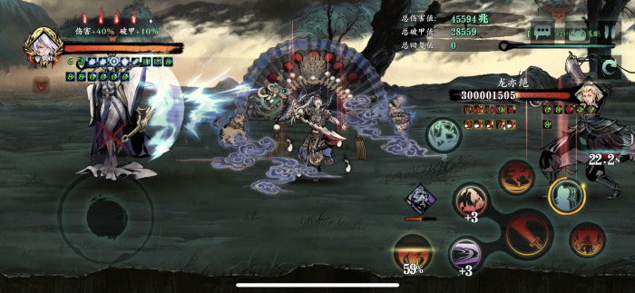 影之刃3火刀强度怎么样1