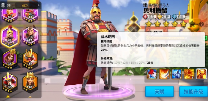 万国觉醒怎么选初始角色2