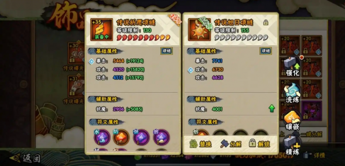 火影忍者怎么快速获得魂玉_火影忍者手游中魂玉怎么快速获得