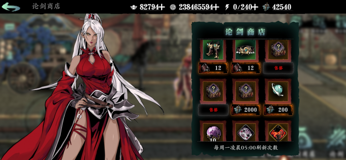 影之刃3西市怎么过_影之刃3攻略网