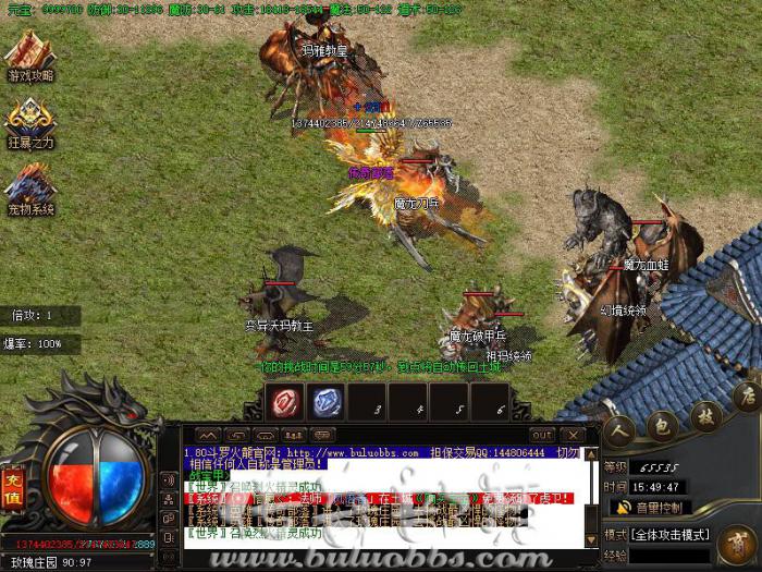 登录器LINK右窗口文件注意检查预防被他人利用