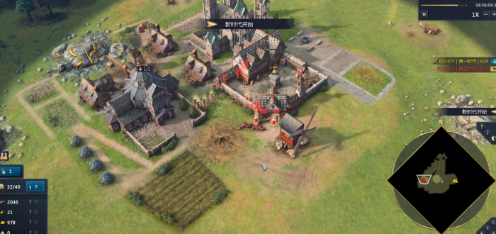 帝国时代4神圣罗马帝国怎么玩3