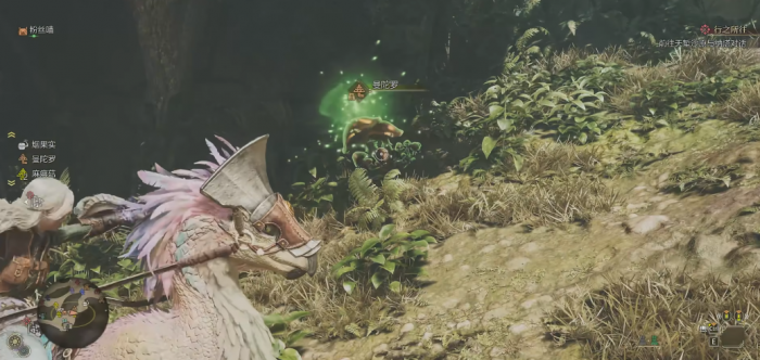 怪物猎人荒野秘药素材怎么得3