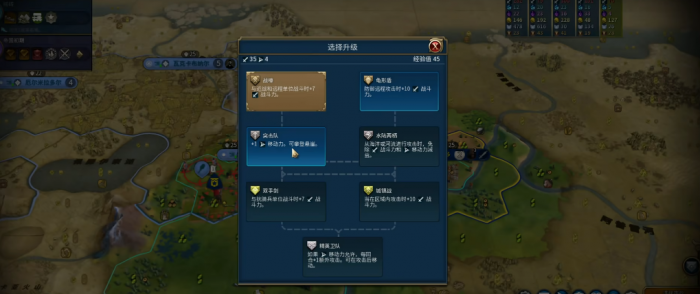 文明6大哥伦比亚怎么玩2