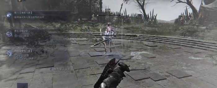 艾尔登法环黑夜君临铁之眼有什么技巧2