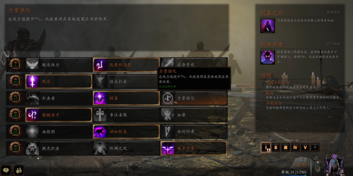 战锤末世鼠疫2暗影怎么玩2