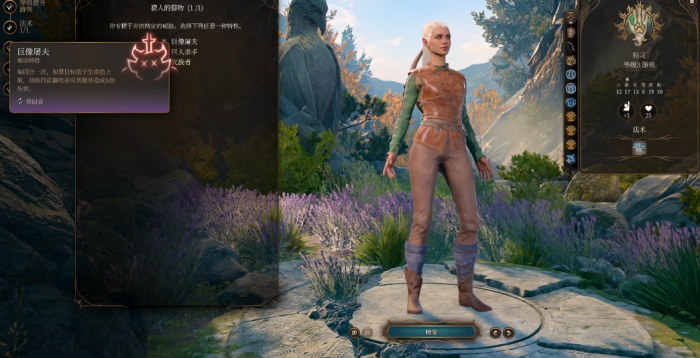 博德之门3猎人怎么玩2