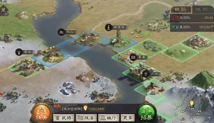 三国志战略版怎么建建筑2