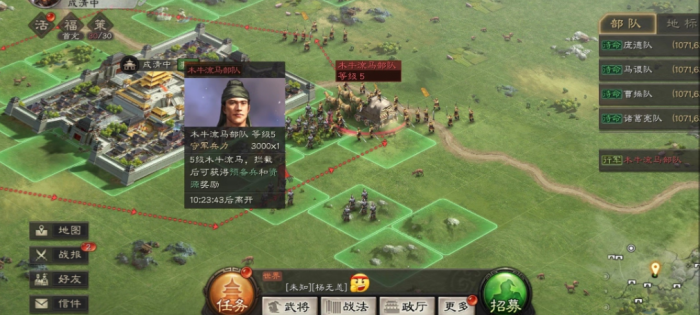 三国志战略版如何劫木牛流马2