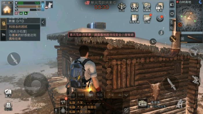 明日之后白树高地有什么1