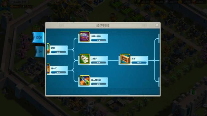 万国觉醒8级以后怎么玩3