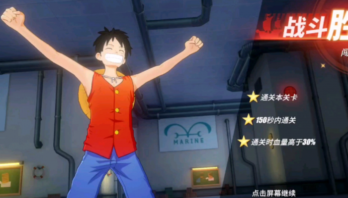 航海王热血航线路飞好用吗2