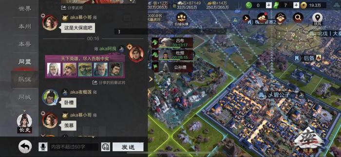 率土之滨孙子兵法怎么得1