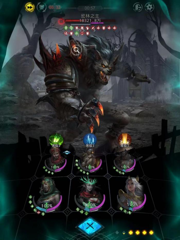 地下城堡3密林之主怎么打2