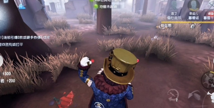 第五人格如何克制邦邦2