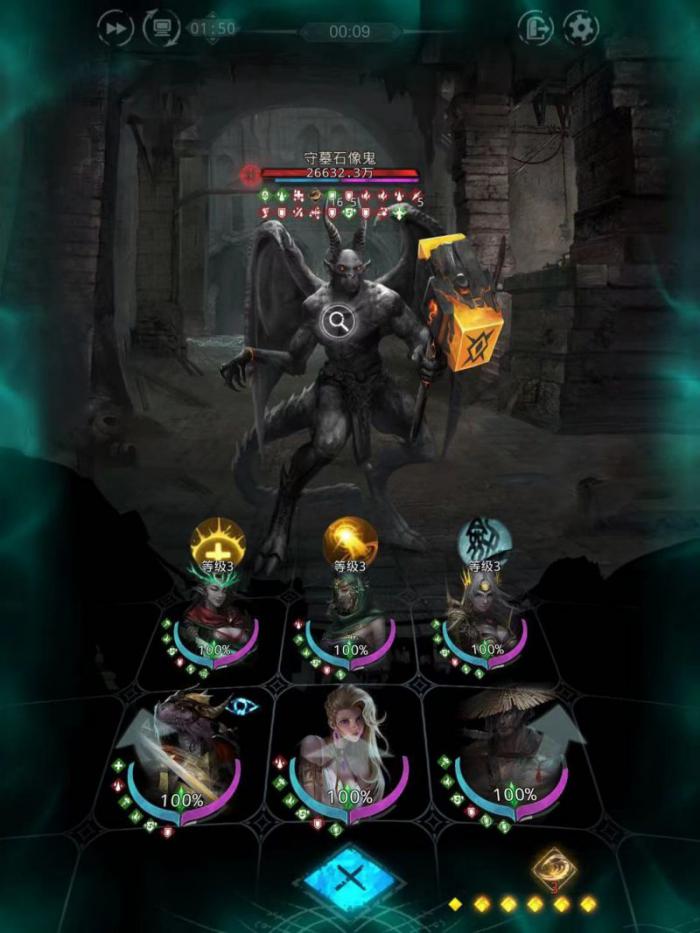 地下城堡3守墓石像鬼怎么打2