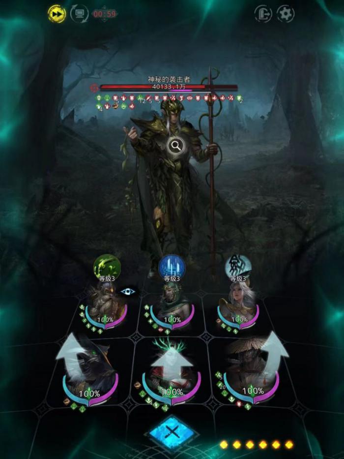 地下城堡3神秘的袭击者怎么打2