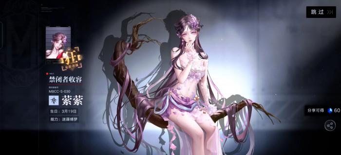 无期迷途萦萦好用吗1