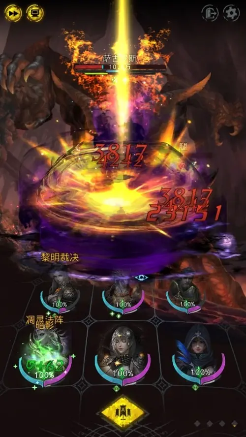 地下城堡3席娜好用吗2