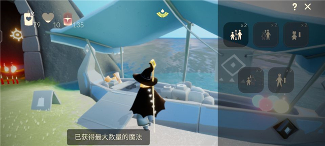 光遇有哪些娱乐类型的魔法1