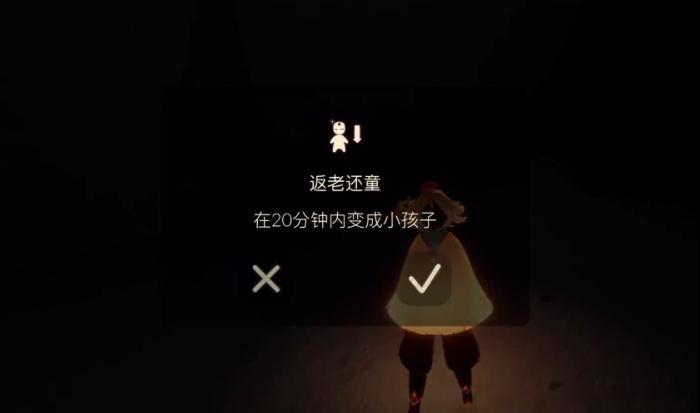 光遇有哪些娱乐类型的魔法2