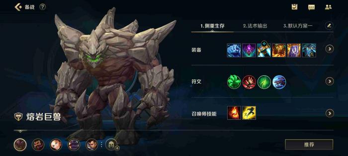 英雄联盟手游墨菲特和亚索选哪个1