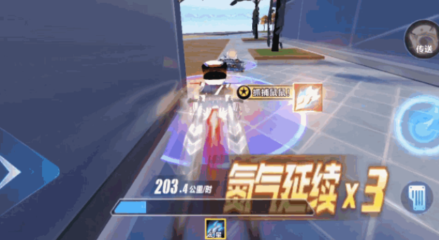 qq飞车手游逆影追猎怎么玩1