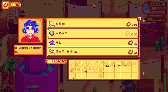 星露谷物语卡利科三花蛋怎么得2