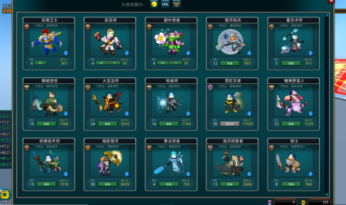 宝藏世界忍者技能怎么用1