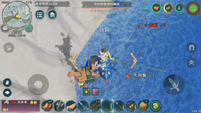 创造与魔法哪里钓精灵鱼1