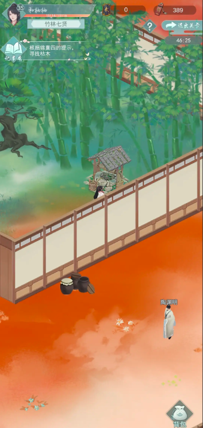 江湖悠悠竹林七贤怎么通关2